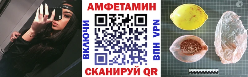 Amphetamine 97% Карабаш