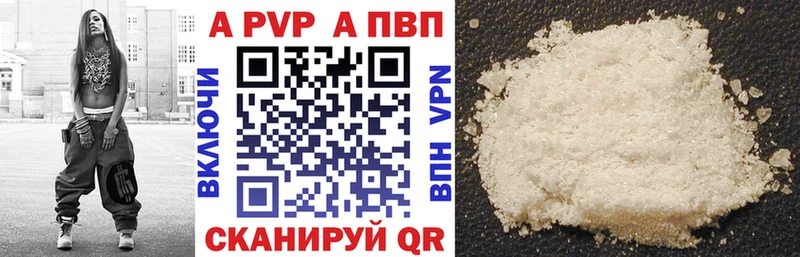 Alfa_PVP VHQ  Карабаш 