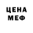 МЕТАДОН мёд Michael Smyth