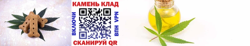 хочу наркоту Карабаш Печенье с ТГК конопля