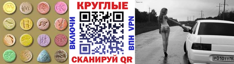 mega ТОР  площадка состав  Экстази Punisher  цена   Карабаш 