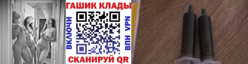 ГАШ индика сатива  МЕГА зеркало  Карабаш  где можно купить  