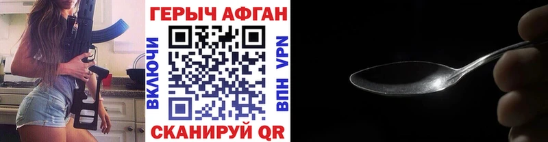 наркотики Карабаш Героин белый