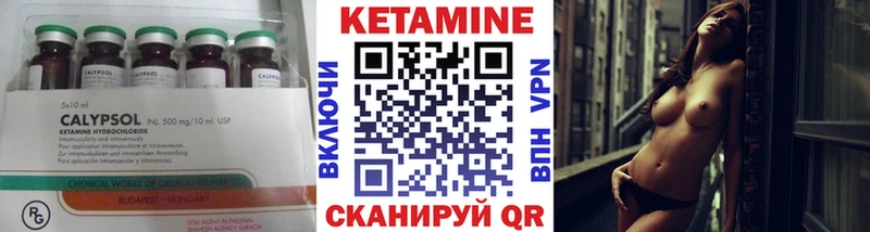купить  сайты  Карабаш  ссылка на мегу сайт  КЕТАМИН ketamine 