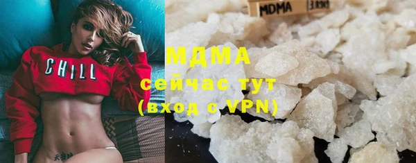 ГАЛЛЮЦИНОГЕННЫЕ ГРИБЫ Валуйки