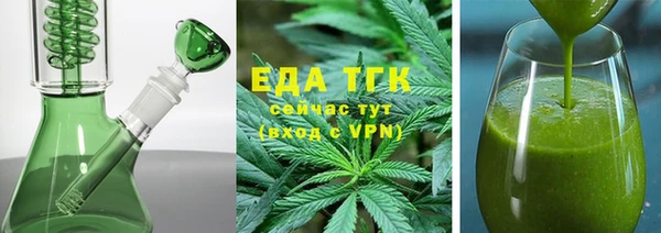стаф Зеленодольск