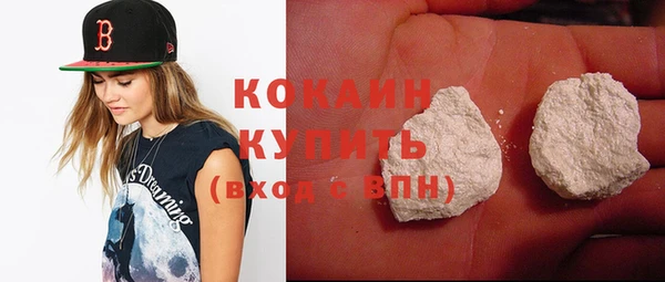 кокс Зерноград