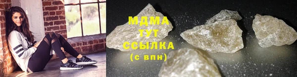 каннабис Зеленокумск