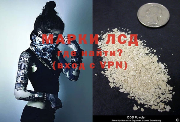 стаф Зеленодольск
