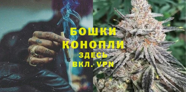 мефедрон VHQ Валдай