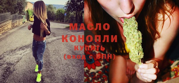каннабис Зеленокумск