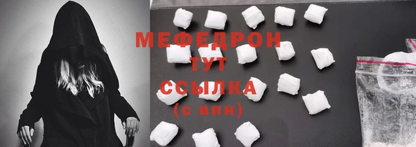 стаф Зеленодольск