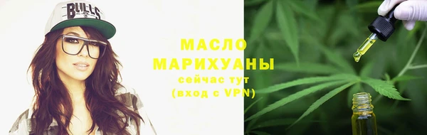 каннабис Зеленокумск