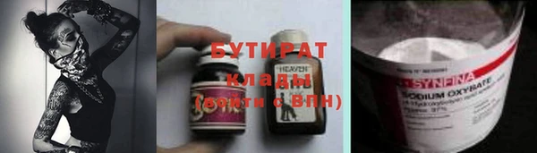 стаф Зеленодольск