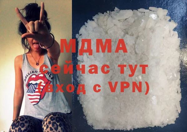 каннабис Зеленокумск