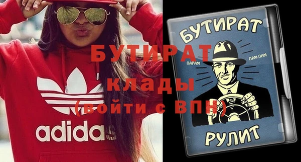 кокс Зерноград