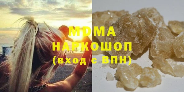 стаф Зеленодольск