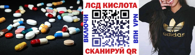 MEGA   Карабаш  ЛСД экстази кислота 