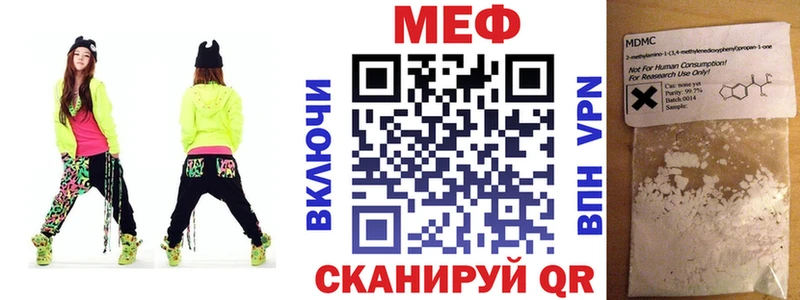 дарк нет как зайти  blacksprut ссылки  Карабаш  МЕФ 4 MMC 