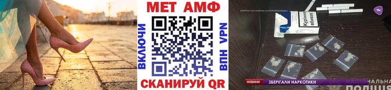 Метамфетамин витя Карабаш