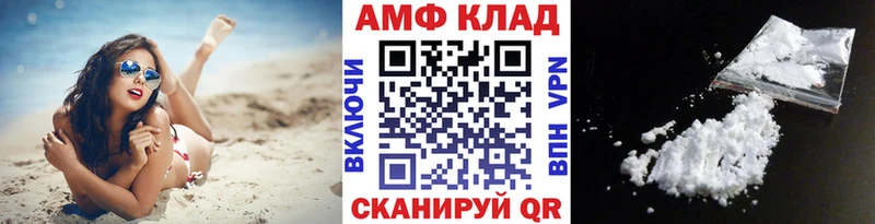 Метамфетамин Methamphetamine  блэк спрут ссылки  Карабаш 