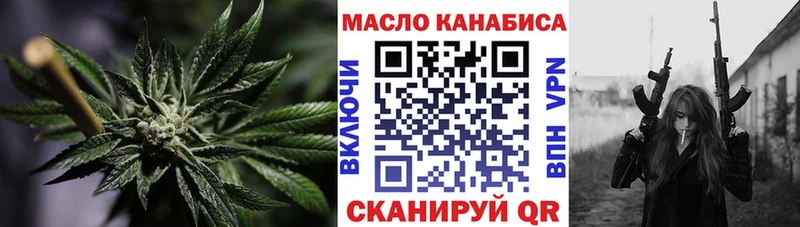 ОМГ ОМГ зеркало  Карабаш  Дистиллят ТГК вейп 